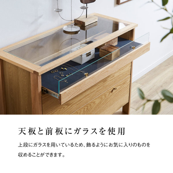 コーニス コレクションチェスト 幅100cm ロータイプ #オーク