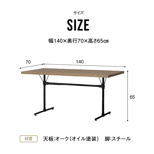 サング ダイニングテーブル #Default Title