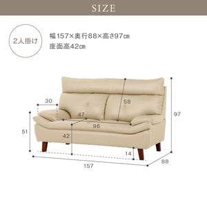 アージュ 2人掛けソファ 幅157㎝ #ブラック