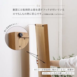 オーブリー ミラー 幅40cm 全身鏡 姿見 #オーク #幅40cm