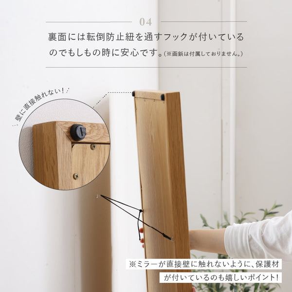 オーブリー ミラー 幅40cm 全身鏡 姿見 #オーク #幅40cm