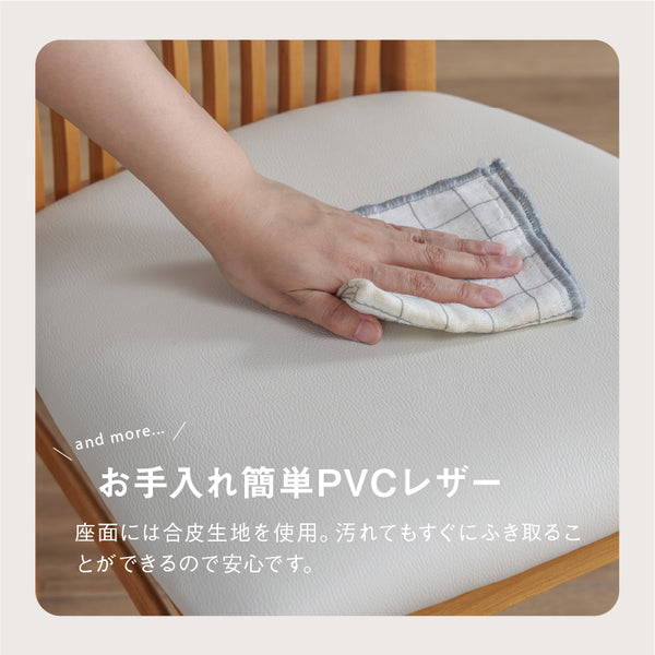 エメロード ダイニングチェア #ライトブラウン