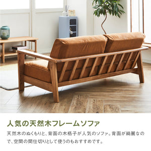 マンジェⅡ 2人掛けソファ レザーテックス #キャメル