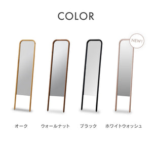 スーク スタンドミラー #ホワイト #幅40cm
