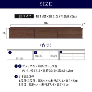 フィンデン フロート テレビボード 幅180㎝ #ウォールナット