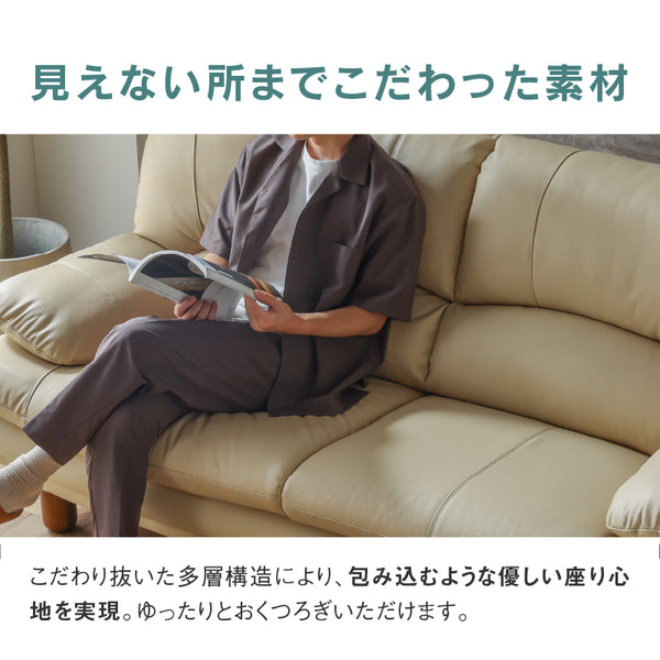 スイート⑧ 2.5人掛けソファ 幅168cm #本革アイボリー #スチール脚A