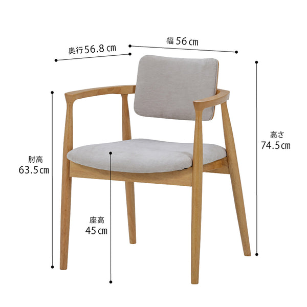 カストロ ダイニングチェア #ブラウン色/合皮ブラック