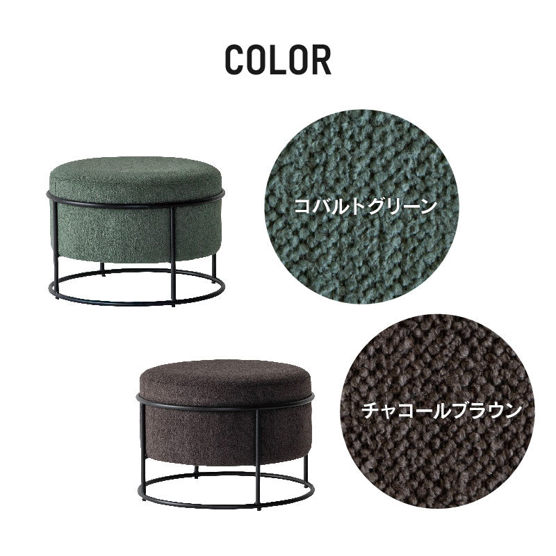 カプス スツール 直径60cm | 家具・インテリア通販サイト CRASH GATE