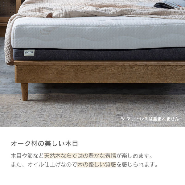 クレマ② ヘッドフレーム ヘッドなし #シングル #スノコ