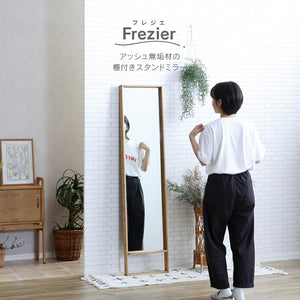 フレジエ スタンドミラー オーク #Default Title