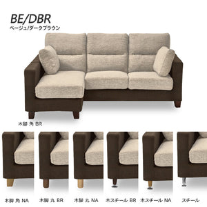 シンフォニー7 カウチソファ 幅198㎝ #ベージュ×ダークブラウン #木脚(角)：ブラウン
