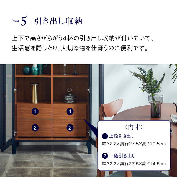 ワイス キャビネット 90cm #Default Title