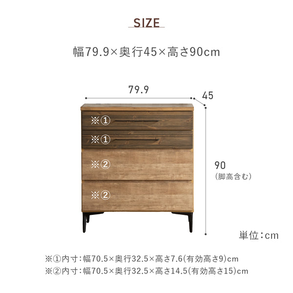 ナリエ 幅80cm ローチェスト #Default Title