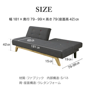 メートル ソファベッド #グレー