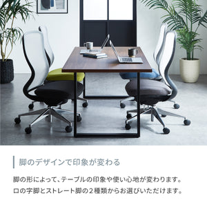 カタリナ ダイニングテーブル/デスク #オーク #幅180cm / 奥行85cm #ロの字タイプ