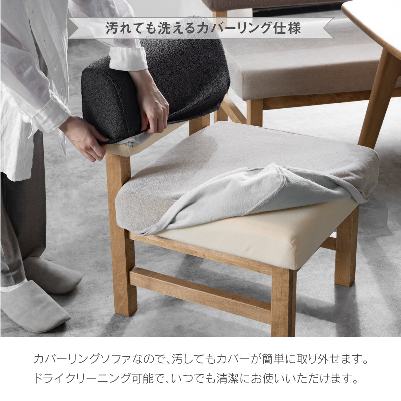 メレⅢ 1人掛け 回転ソファ