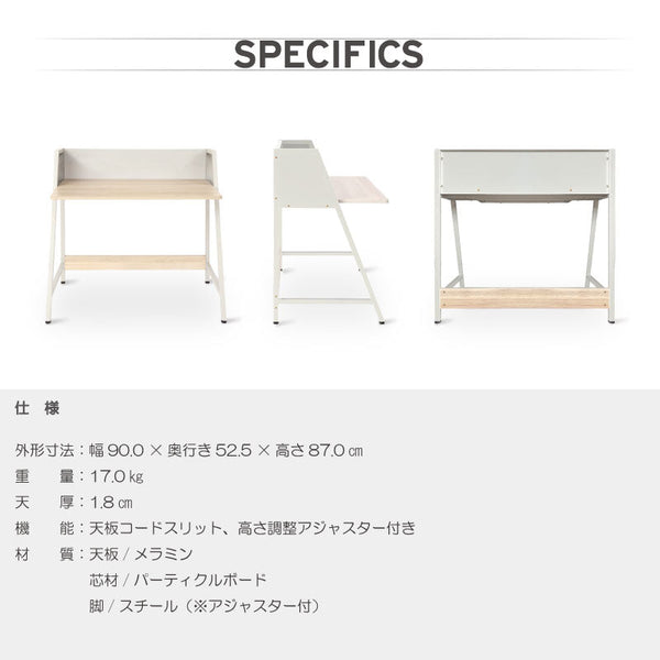 ライナ デスク 棚無 幅90cm #Default Title