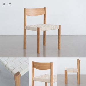 リプス ダイニングチェア #フォグブラウン