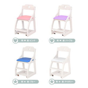 アリエル⑤ 学習チェア キャスターロック ランドセル収納 高さ調節可能 #背♡ / 座ピンク