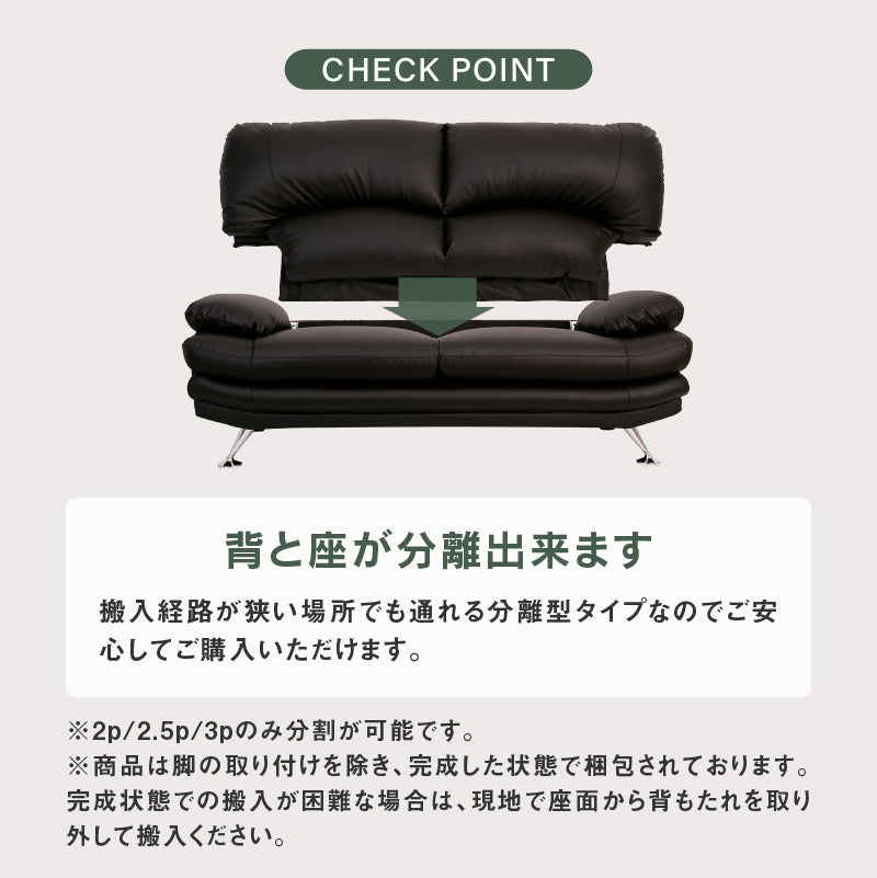 シンプルで部屋に馴染む！ ⒉５人掛け！　ブラック！ シンプルで部屋に馴染む！ ⒉5人掛け！ ブラック！