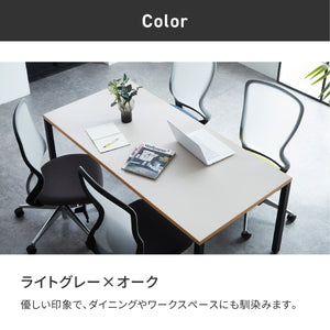 カタリナ ダイニングテーブル/デスク #オーク #幅180cm / 奥行85cm #ロの字タイプ