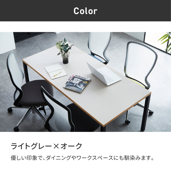 カタリナ ダイニングテーブル/デスク #オーク #幅180cm / 奥行85cm #ロの字タイプ