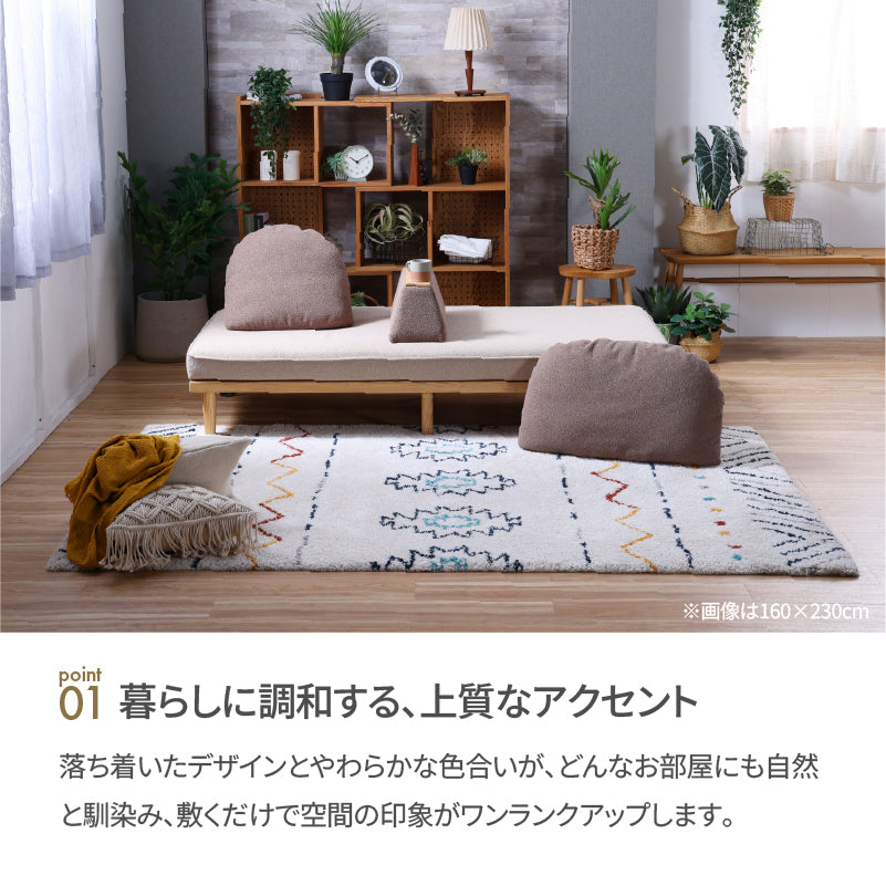 ラグ・カーペット Baluch bag face r ラグ・カーペット Baluch bag face r ラグ・カーペット Baluch