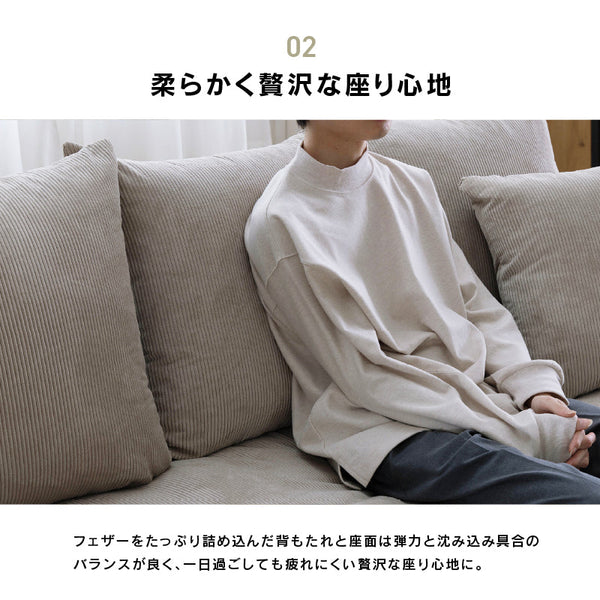 パンネ 3人掛けソファ 幅180cm デイベッド #グレー