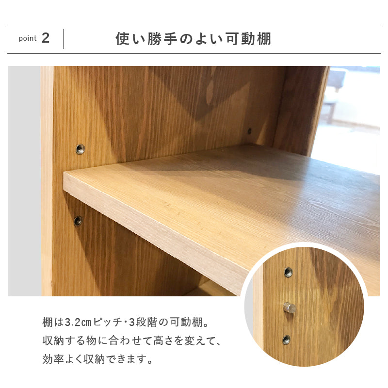 ハランⅡ キャビネット