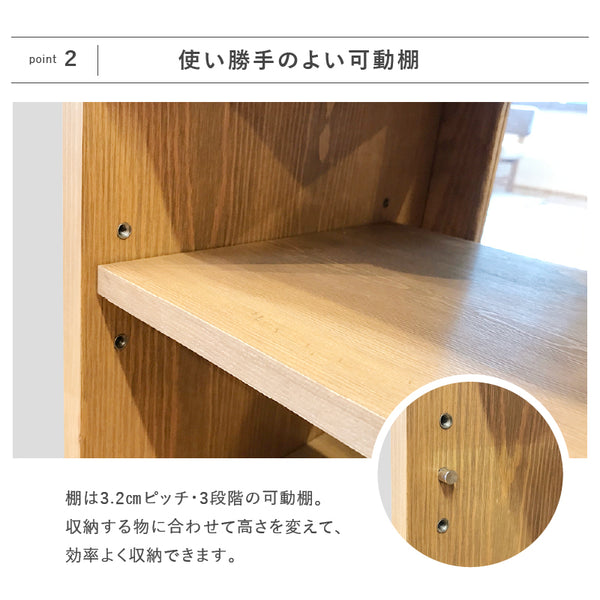 ハランⅡ キャビネット #Default Title
