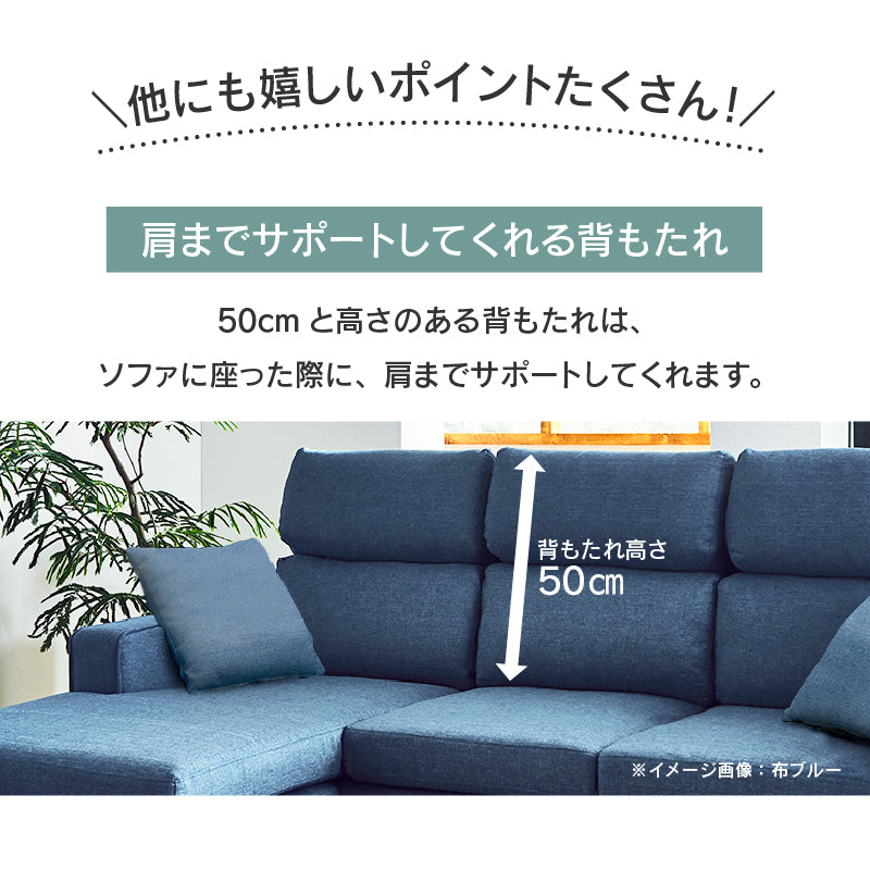 カウチ ルピア④ DGY（布） ｜家具・インテリア通販の関家具【公式】