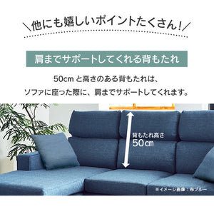 ルピア カウチソファ #グリーン