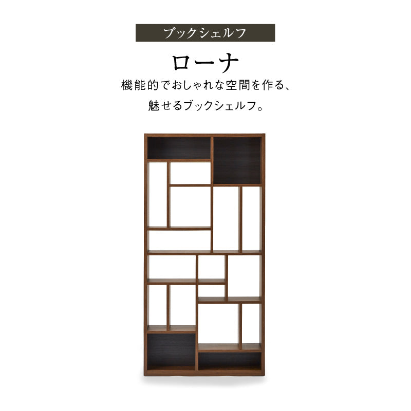 nipponaire RONA 両面シェルフ　展示品 nipponaire RONA 両面シェルフ 展示品