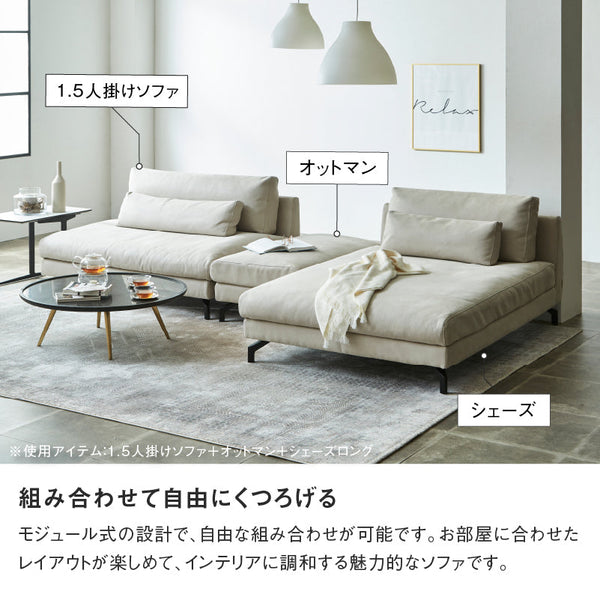 グラシエーロ　シェーズソファ幅100cm #PLT111 プラチナグレー #プライム レザーテックス