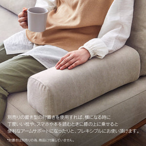 マナー④ 3人掛けソファ 幅200cm ファブリック #キャンバスアイボリー