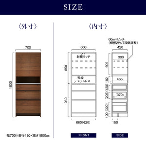 オウルⅡ ダイニングボード 幅70cm #オーク