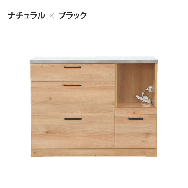リンツⅡ カウンター #ナチュラル #ハンドル：ブラック #幅110cm