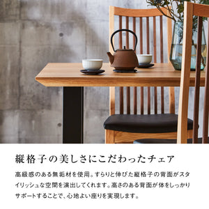 メトロ ダイニングチェア ハイバック #オーク × ウォールナット