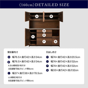 オウルⅢ オープンダイニングボード #ウォールナット #幅100㎝