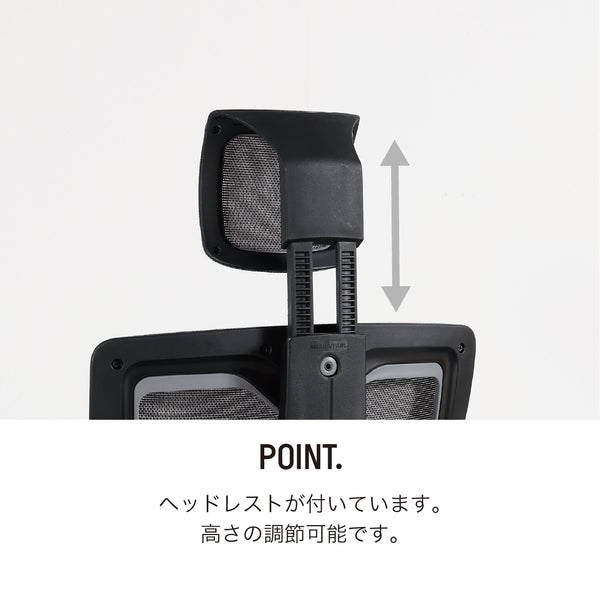 ワウ オフィスチェア ハイバック #ブラック