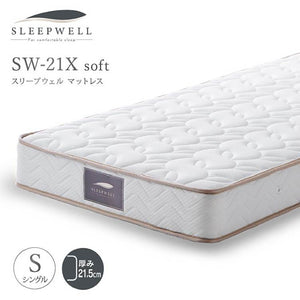 SW-21X マットレス #ホワイト #シングル #ソフト