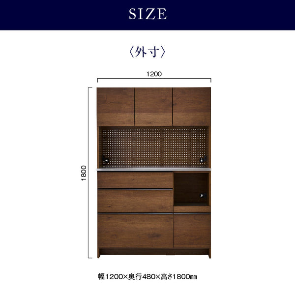 オウルⅡ オープンダイニングボード 幅120cm #オーク