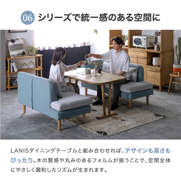 ※画像は左コーナーLDセットです。 #ソフトブルー #右コーナー