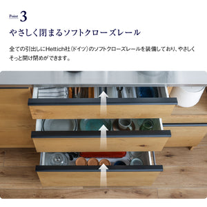 オウルⅢ ダイニングボードセット 幅70cm 開き扉+引き出しタイプ #ウォールナット