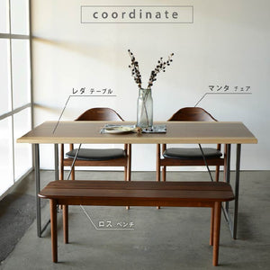 ロスⅢ ベンチ #ウォールナット #幅110cm