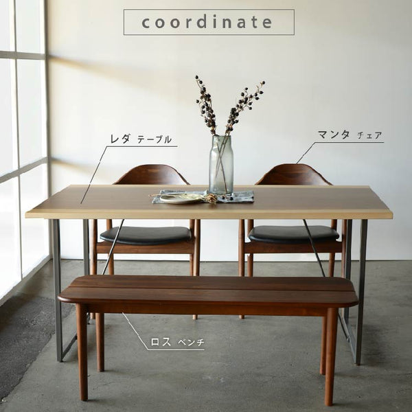 ロスⅢ ベンチ #ウォールナット #幅110cm