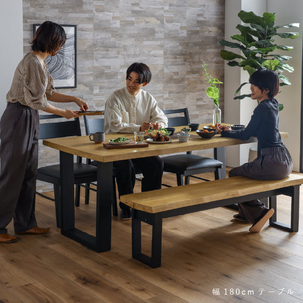 レイド ダイニングテーブル #ライトブラウン #幅140cm