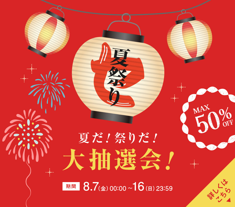 関家具公式通販サイト｜家具・インテリア通販の関家具【公式】