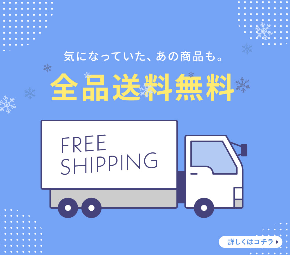 関家具公式オンラインサイト