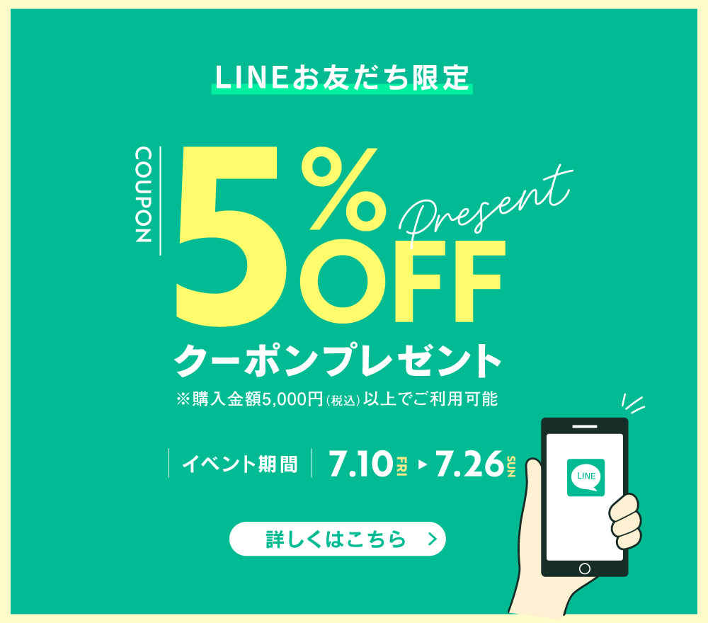 関家具公式通販サイト｜家具・インテリア通販の関家具【公式】